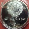 Лебедев ПРУФ ММД