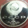 Лебедев ПРУФ ММД