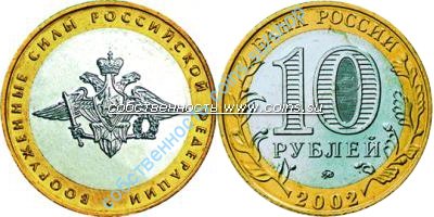 ВС