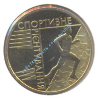 " Спортивне орієнтування " / спортивное ориентирование