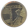" Спортивне орієнтування " / спортивное ориентирование