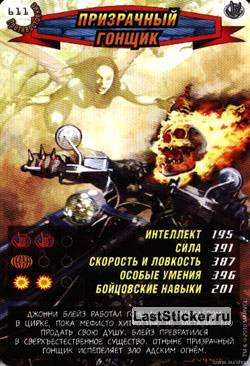 номер 611