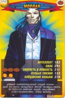 номер 390