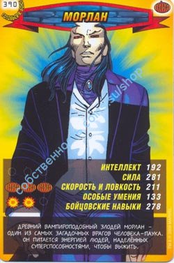 номер 390
