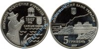 200 лет курортам Крыма