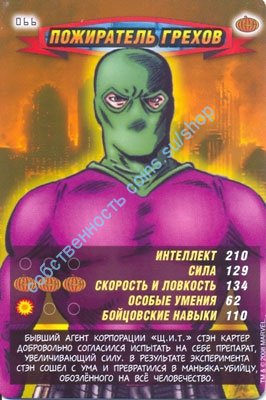 номер 066