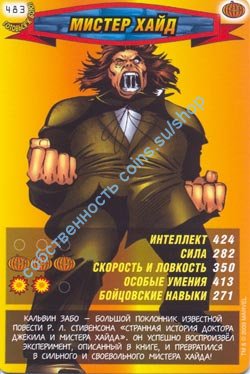 номер 483