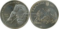 В.И.Вернадский