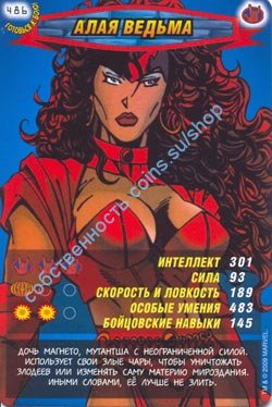 номер 486