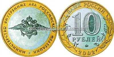 МВД