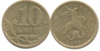 10 копеек 2006 СПМД