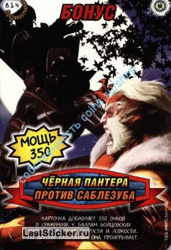 номер 814