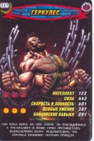 номер 389