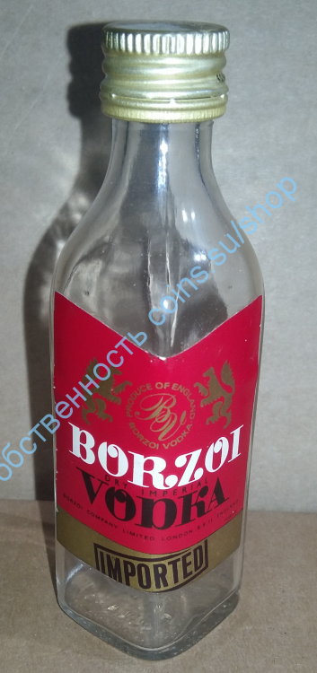 минибутылка на 0,05л пустая  Borzoi Vodka