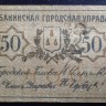 Баку 0,5