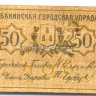 Баку 0,5.jpg