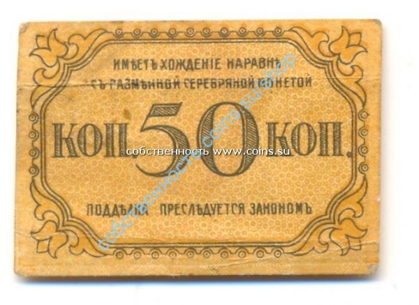 Баку 0,5
