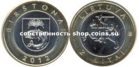города Литвы 4 монеты 2 лита 2012 куроты