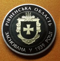 75 лет Ровненская область