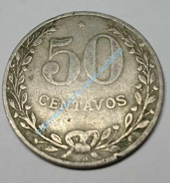 лепрозорий 50-1921 ф