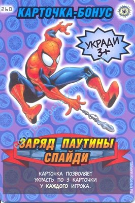номер 260