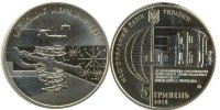 165 лет астрономической обсерватории ( киевский меридиан )