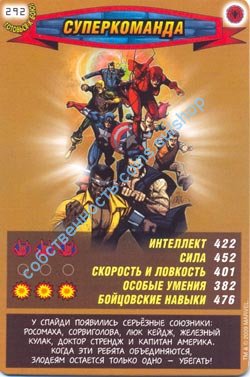 номер 292