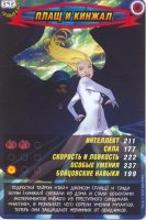 номер 392