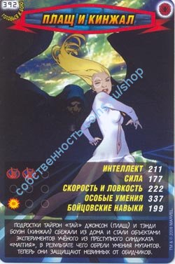 номер 392