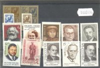 лот марок СССР (1)
