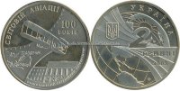 100 лет авиации