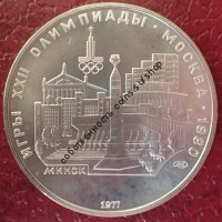 Олимпиада-80 "Минск"