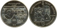 60 лет музею Шевченко