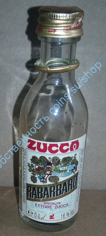 минибутылка на 0,05л пустая Zukka