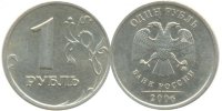 1 рубль 2006 ММД