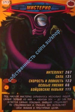 номер 393