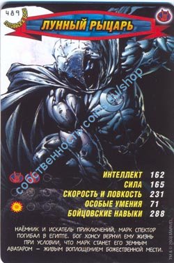 номер 489