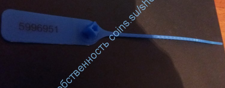 пломбы пластиковые номерные 100 штук