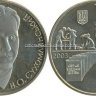 Сухомлинский
