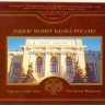 2002 СПМД (1).jpg