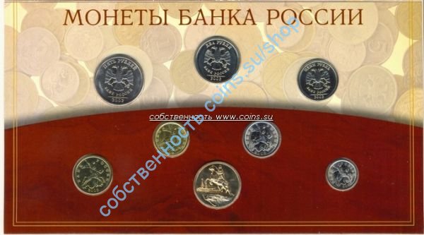 набор 2002 года СПМД