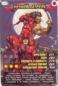 номер 719