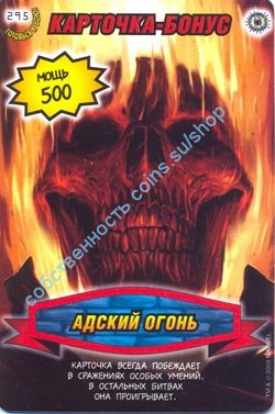 номер 295