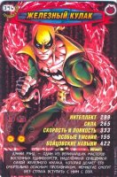номер 396