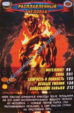 номер 490