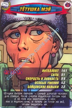 номер 296