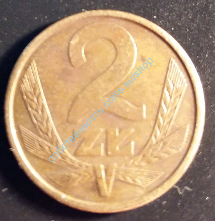 2 злотых 1983