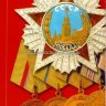 55 лет.jpg
