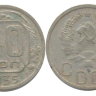 20 копеек 1935