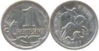 1 копейка 2007 ММД